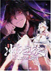 星轨拾光者动漫新番封面